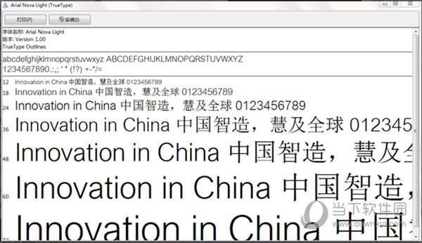 Arial Nova字体