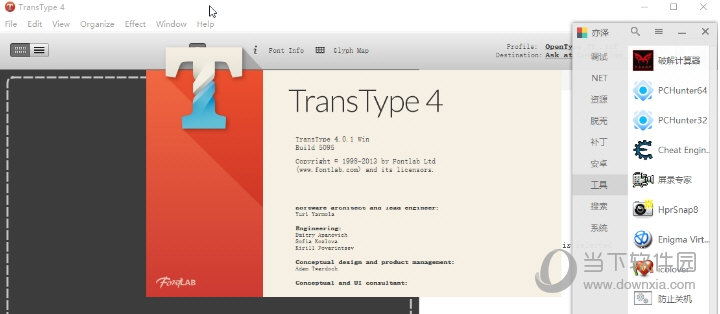 TransType4破解版