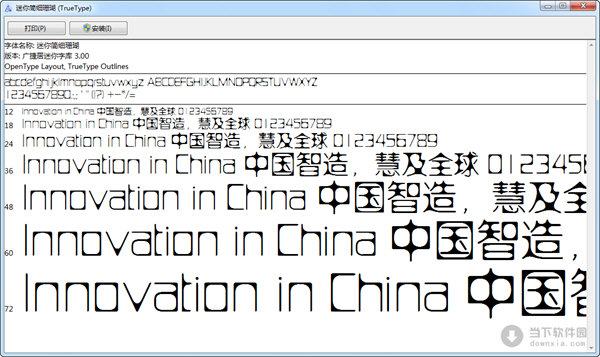 迷你简细珊瑚