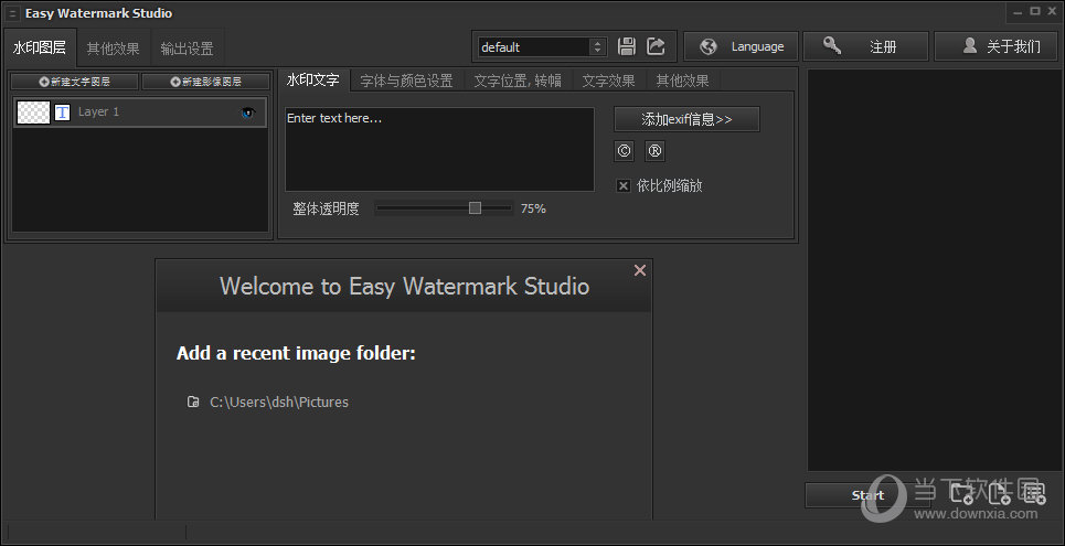 Easy Watermark Studio