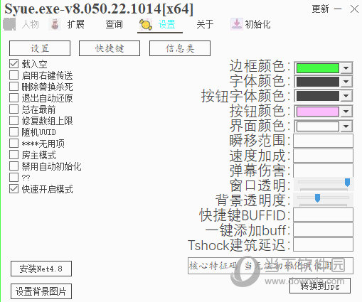 泰拉瑞亚tmod修改器