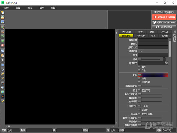 tedit地图编辑器汉化版