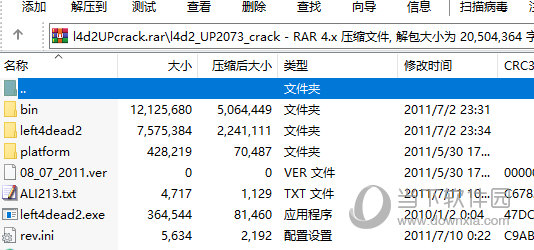 求生之路2免Steam补丁下载