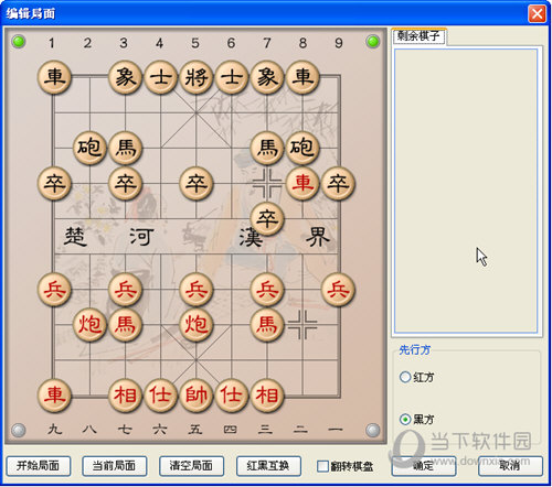 象棋旋风6.2正版