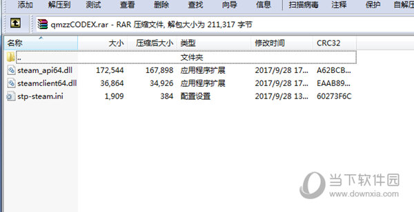 全面战争模拟器未加密补丁