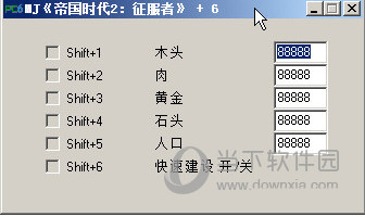 帝国时代2征服者游戏六项资源修改器