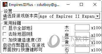 帝国时代2征服者中文版修改器