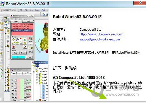 RobotWorks