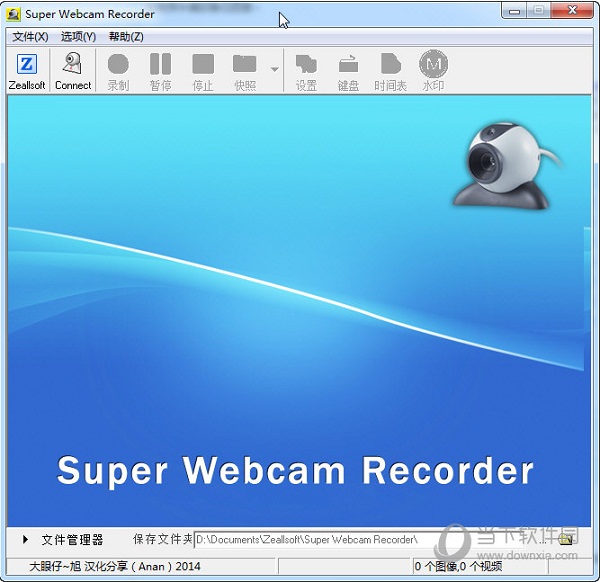 Zeallsoft Super Webcam Recorder