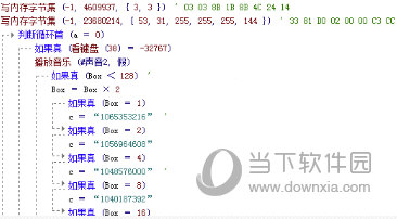 易语言逆战128倍射速秒杀源码