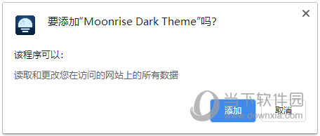 Moonrise Dark Theme