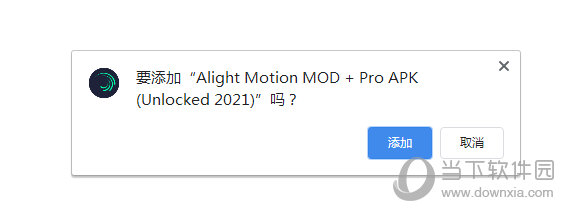 alightmotion