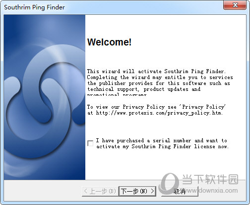 Southrim Ping Finder(网络检测工具) V1.1 官方版下载