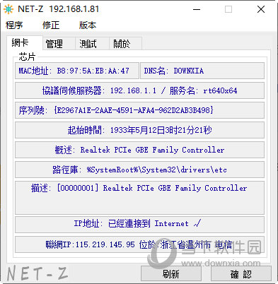 NET-Z