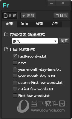 FastFRecord