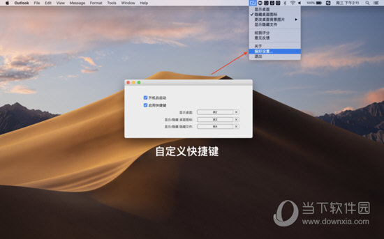 Show Desktop Pro