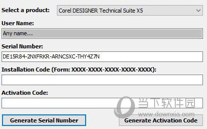 coreldraw 2018注册机