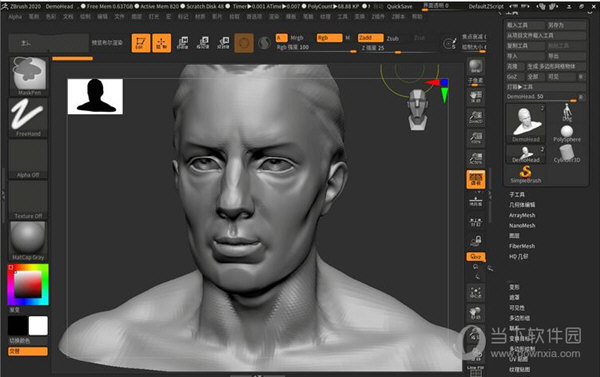 zbrush 4r7汉化补丁