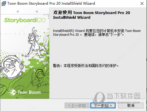 Toon Boom Storyboard Pro