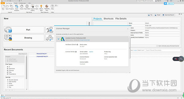 Inventor2020破解版下载