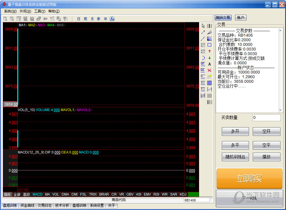 量子操盘训练系统期货版