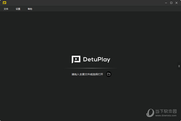 DetuPlay for Mac