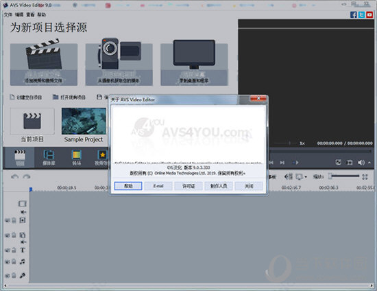 AVS Video Editor