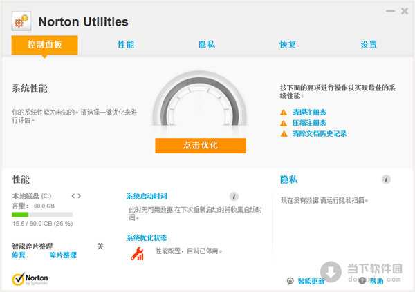 Norton Utilities