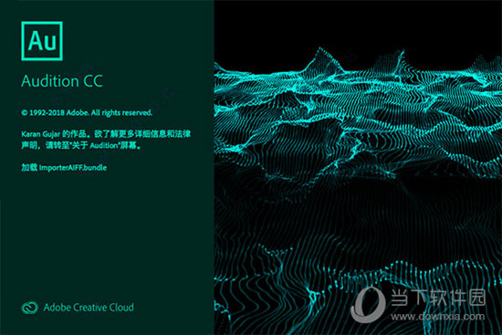 Adobe Audition CC 2019