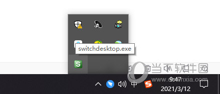 switchdesktop