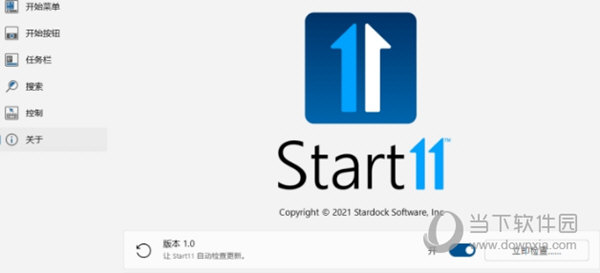 Stardock Start11