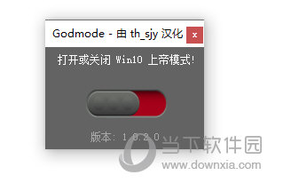 Godmode