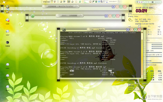 veket linux系统