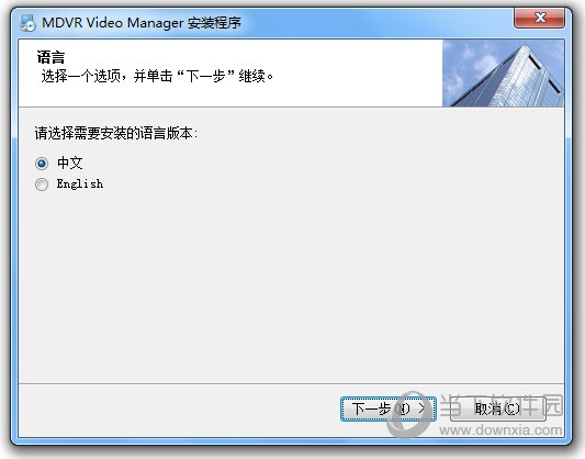 MDVR Video Manager（车载硬盘管理软件）