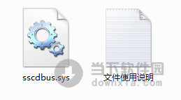 sscdbus.sys