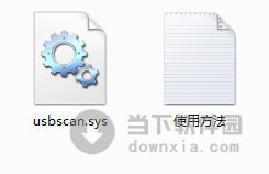 usbscan.sys