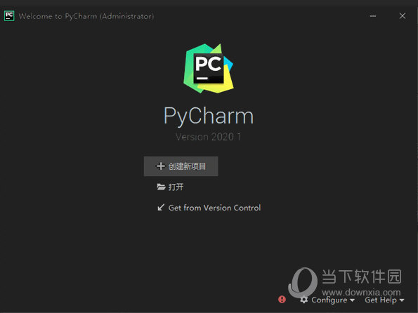 PyCharm2020