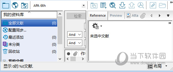 EndNote破解补丁