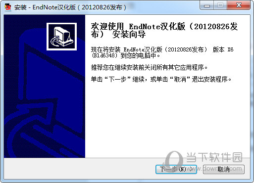 EndNote X6汉化补丁