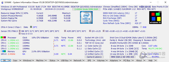 System Information Viewer