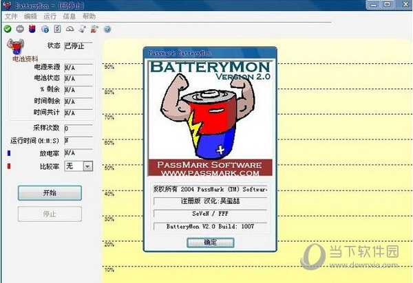 BatteryMon2.3