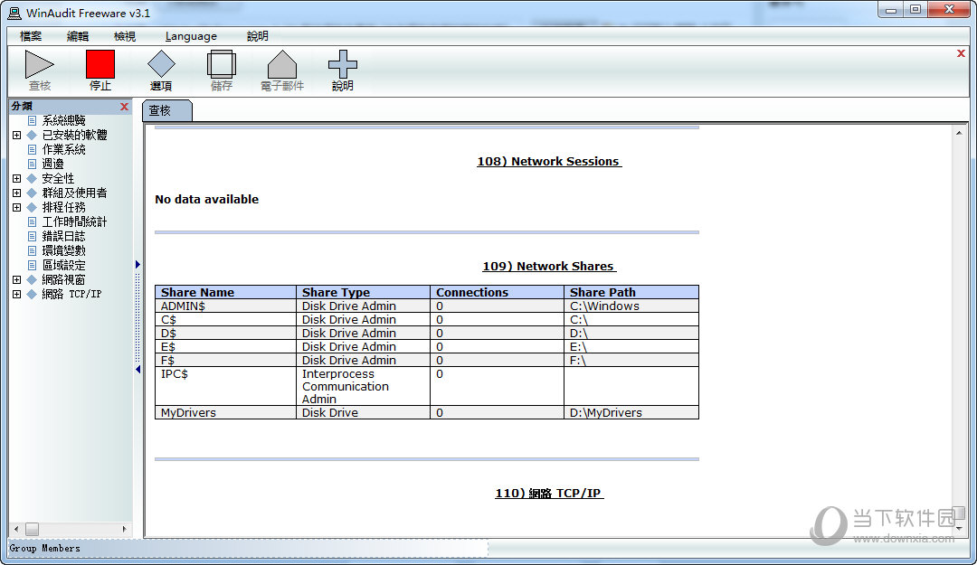 WinAudit Freeware