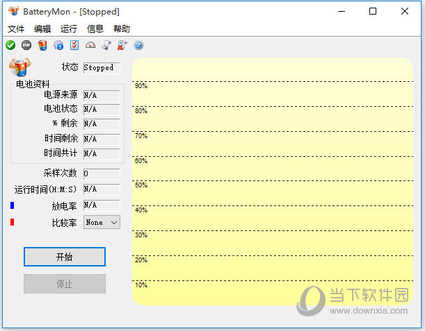 BatteryMon汉化特别版