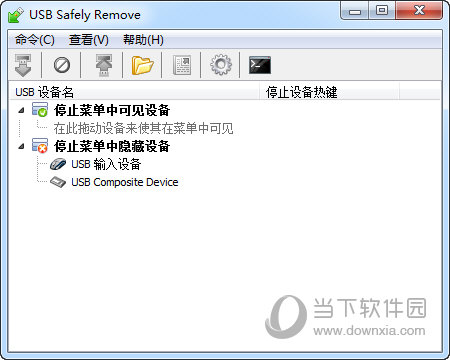 USB Safely Remove