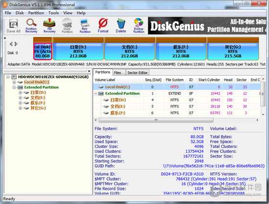 DiskGenius PE专业注册破解版