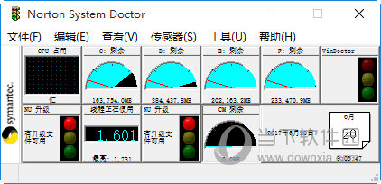 诺顿磁盘医生