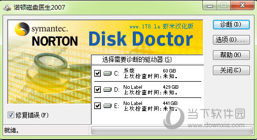 Norton Disk Doctor