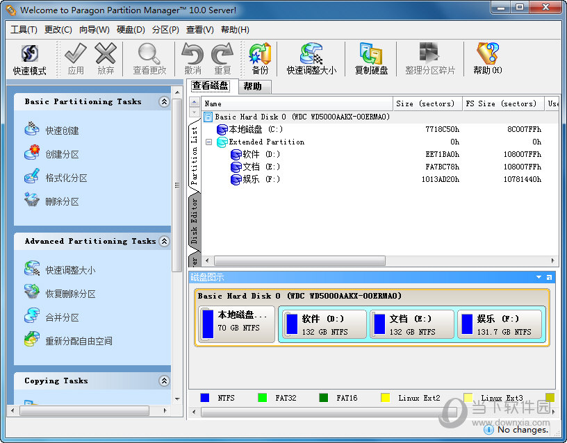 PQMagic绿色版