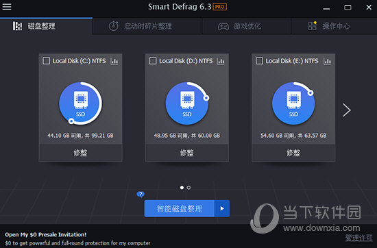 IObit SmartDefrag Pro