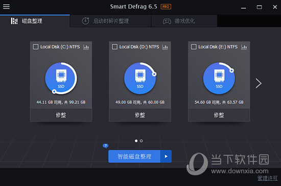 IObit SmartDefrag Pro